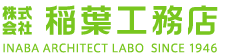 株式会社稲葉工務店（福岡市南区）